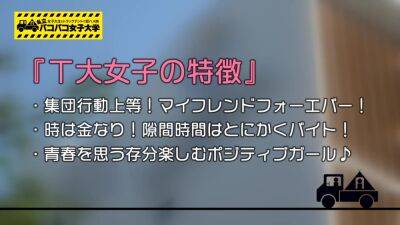 0000339_Japanese_Censored_MGS_19min - hclips.com - Japan