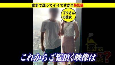 0000148_Japanese_Censored_MGS_19min - hclips.com - Japan