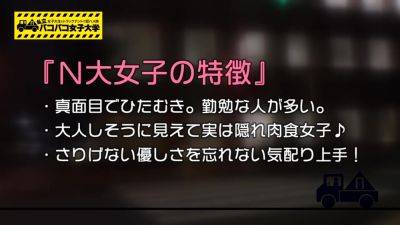 0000331_日本人女性がグラインド騎乗位する素人ナンパセックス - upornia.com - Japan