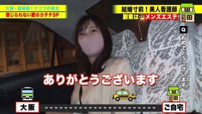 0003469_Japanese_Censored_MGS_19min - hclips.com - Japan